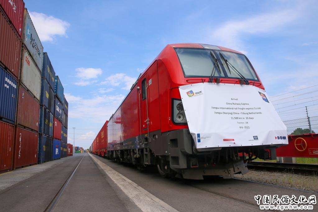 共话中国经济新机遇丨综述:中荷经贸人士共话新能源产业合作机遇